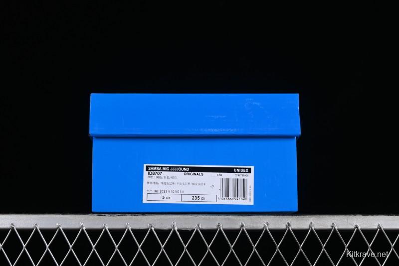 Adidas JJJJound x Samba OG Minimalist Luxury Collaboration Sneakers - ID8707