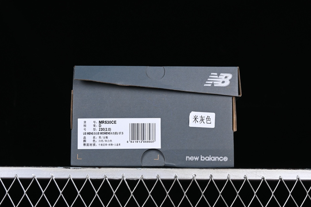 New Balance 530 Series Retro Casual Running Shoes - MR530CE