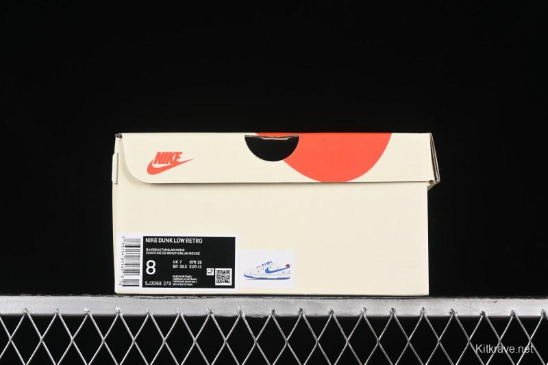 Nike SB Dunk Low Stussy Anniversary Edition Customized Low-Top Casual Skate Shoes with Blue Swoosh - SJ2068-279