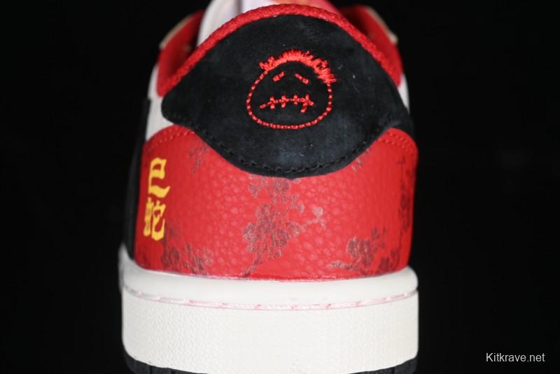 Nike Travis Scott x Fragment Design x Air Jordan 1 Low OG SP AJ1 Snake Year Limited Red Brown Black Swoosh Low Top Casual Sneakers - DM7866-077