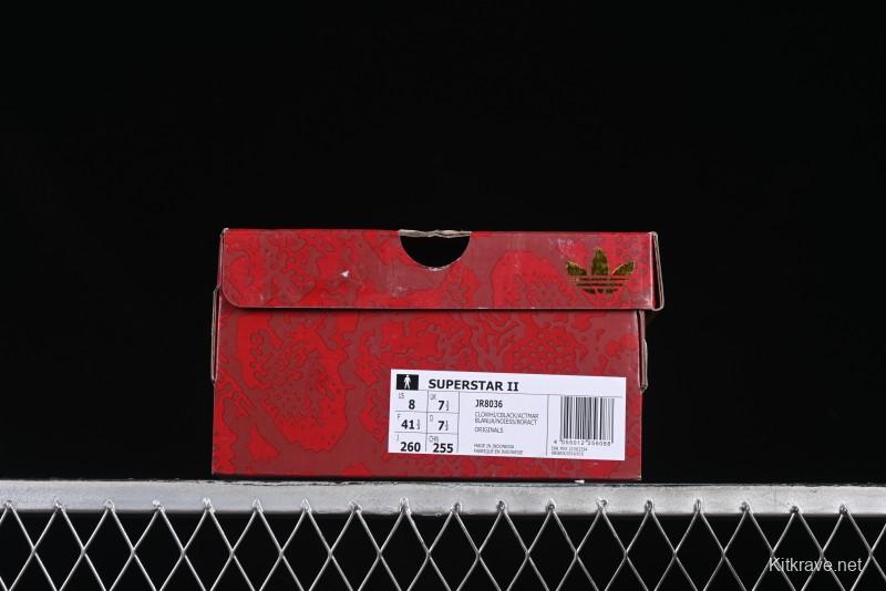 Adidas Originals Superstar JR8036 Snake Year Limited Edition Shell Toe Casual Sneakers - JR8036