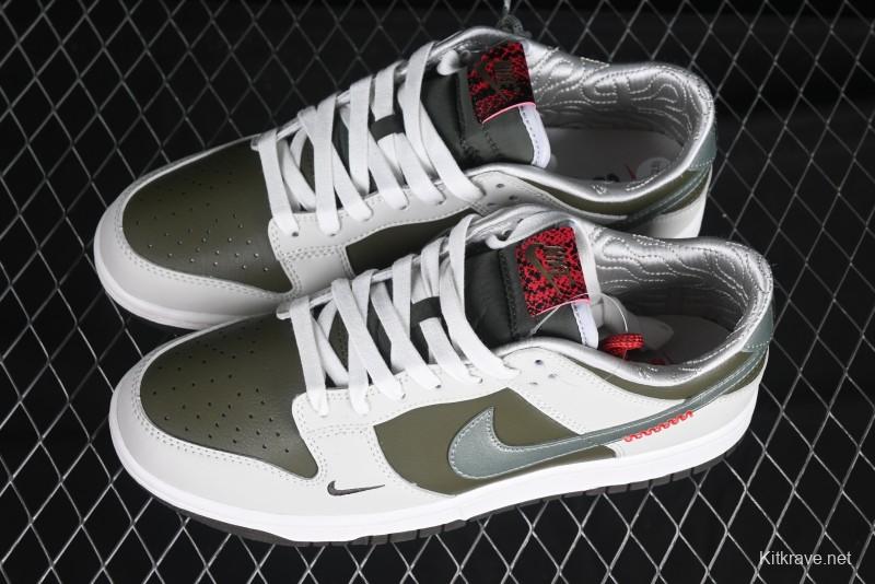 Nike SB Dunk Low Year Of Snake Limited Edition Low-Top Skateboarding Shoes - HV5980-231