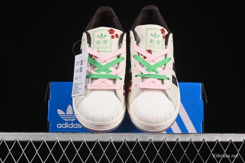 Adidas Superstar II Casual Sneakers with Shell Toe Design - JH7759