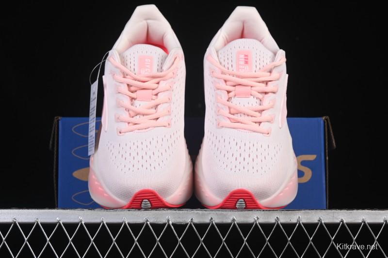 Brooks Glycerin Max Men's Cushioned Marathon Running Shoes - 1204361B616