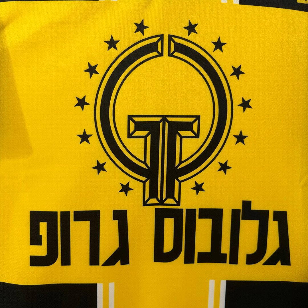 Retro 95/96 Beitar Jerusalem Home Yellow Jersey